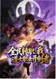 侧边推荐 山窗索引录 动画卡封面